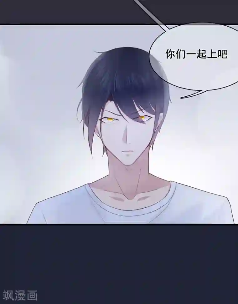 星动甜妻夏小星第35话 逆鳞，龙战于野