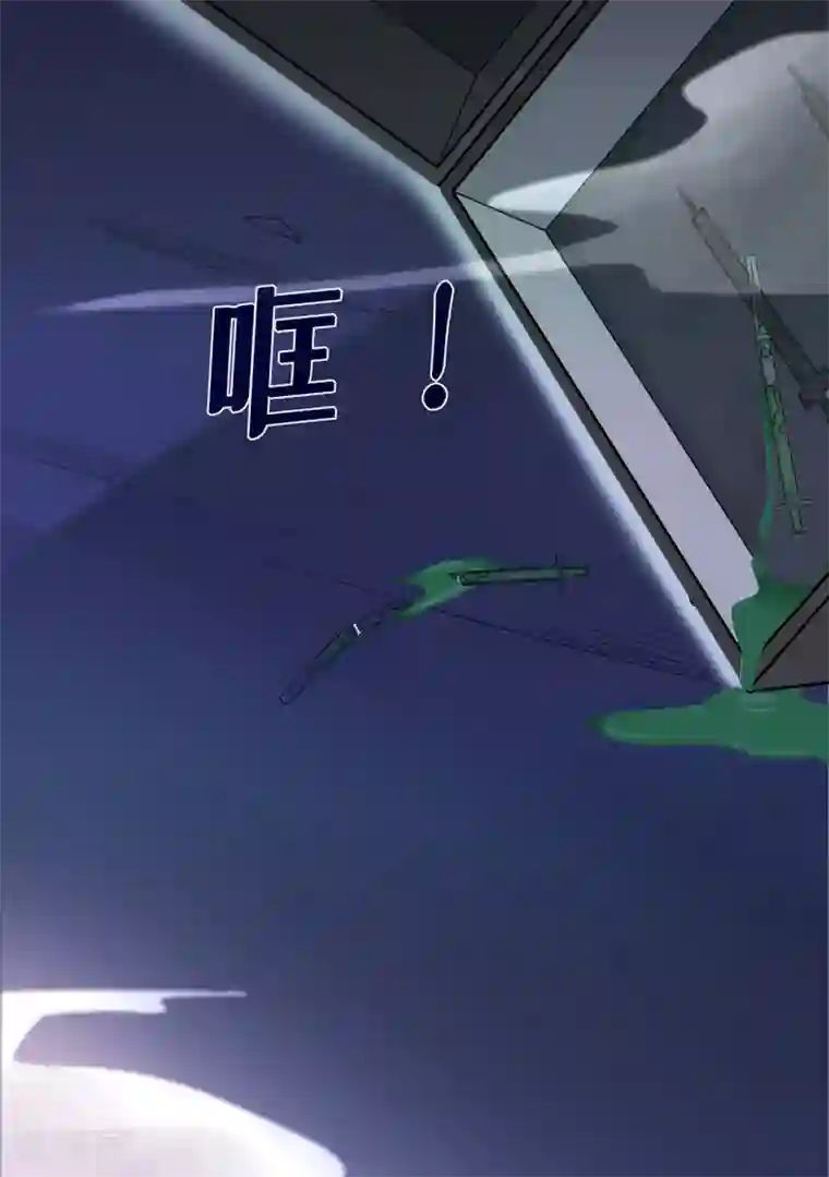 星动甜妻夏小星第35话 逆鳞，龙战于野