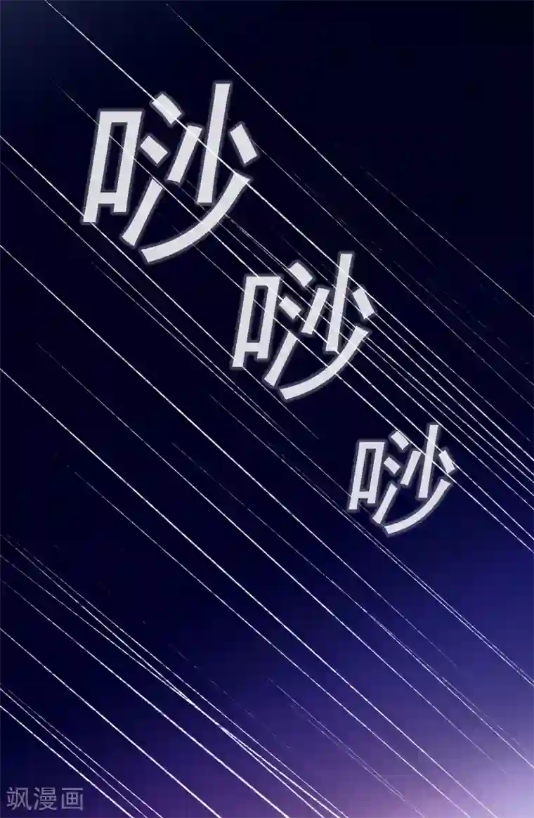 星动甜妻夏小星第35话 逆鳞，龙战于野