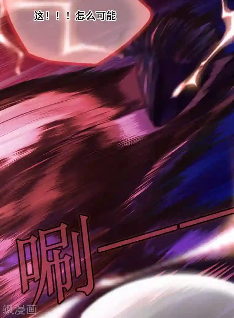 星动甜妻夏小星第35话 逆鳞，龙战于野