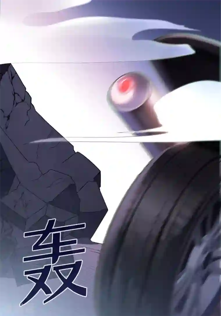 星动甜妻夏小星第35话 逆鳞，龙战于野