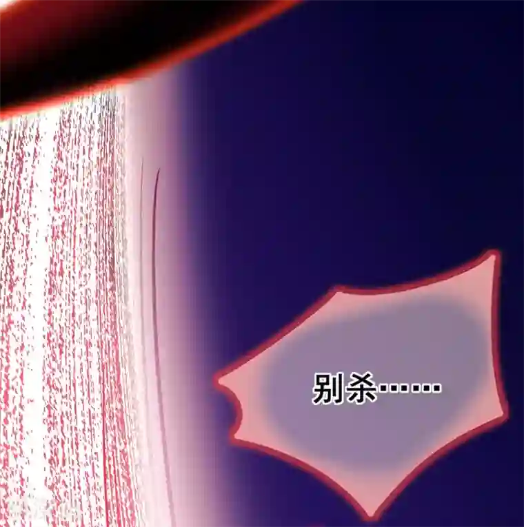 星动甜妻夏小星第35话 逆鳞，龙战于野