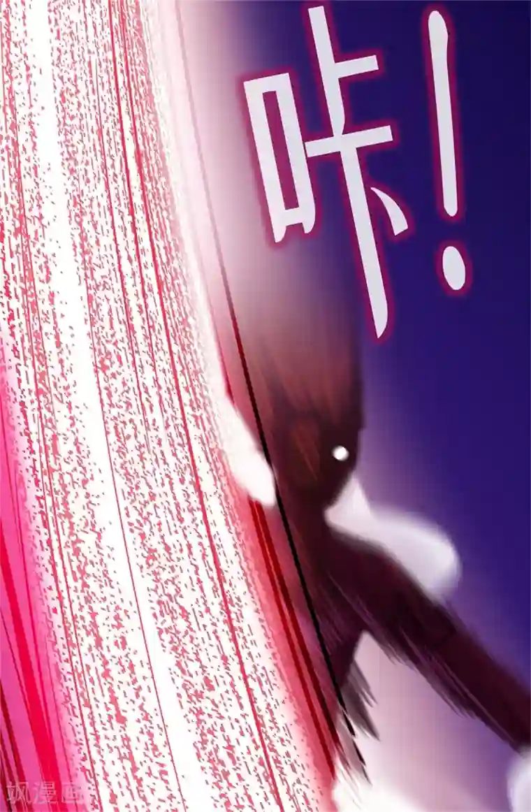 星动甜妻夏小星第35话 逆鳞，龙战于野