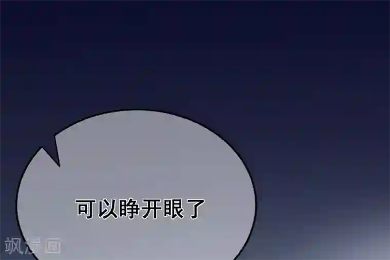 星动甜妻夏小星第35话 逆鳞，龙战于野