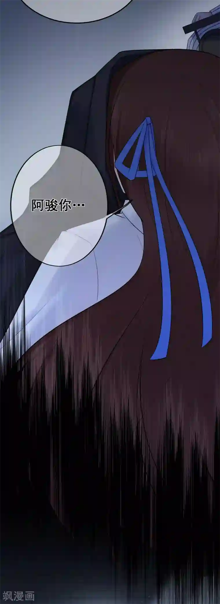 星动甜妻夏小星第35话 逆鳞，龙战于野