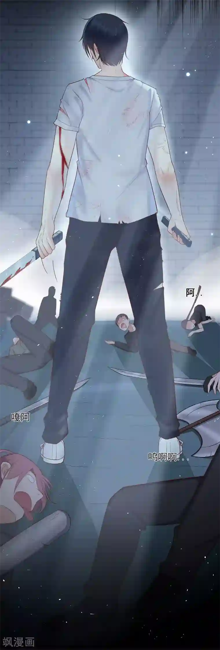 星动甜妻夏小星第35话 逆鳞，龙战于野