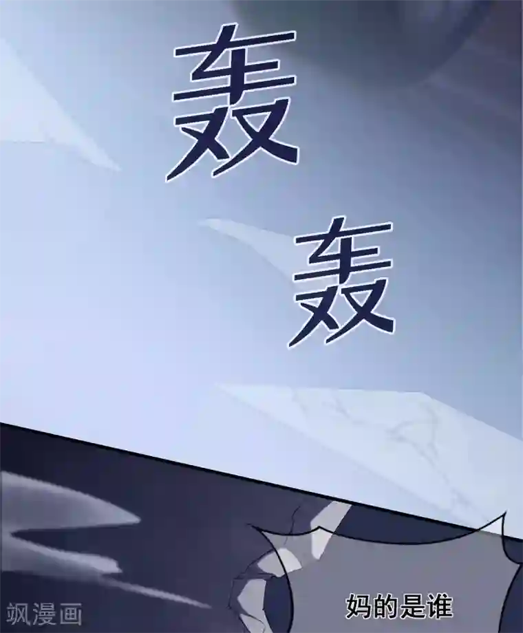 星动甜妻夏小星第35话 逆鳞，龙战于野