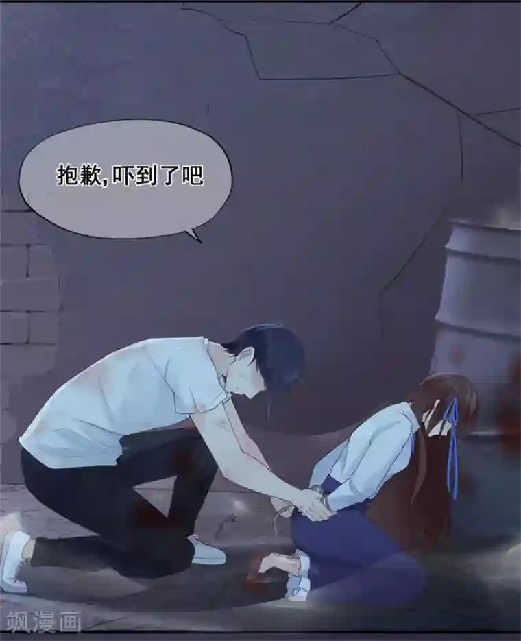 星动甜妻夏小星第36话 绝境！危机再临