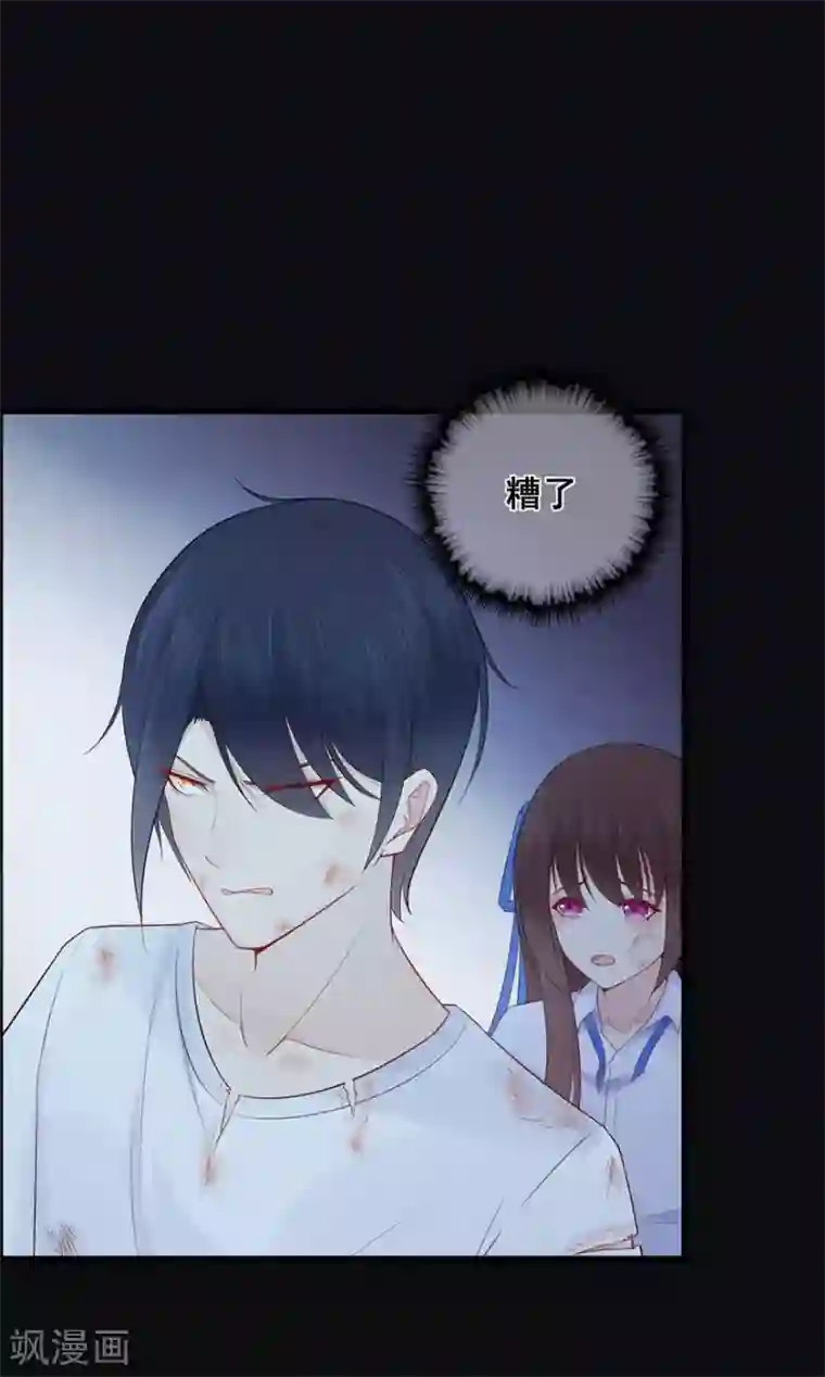 星动甜妻夏小星第36话 绝境！危机再临