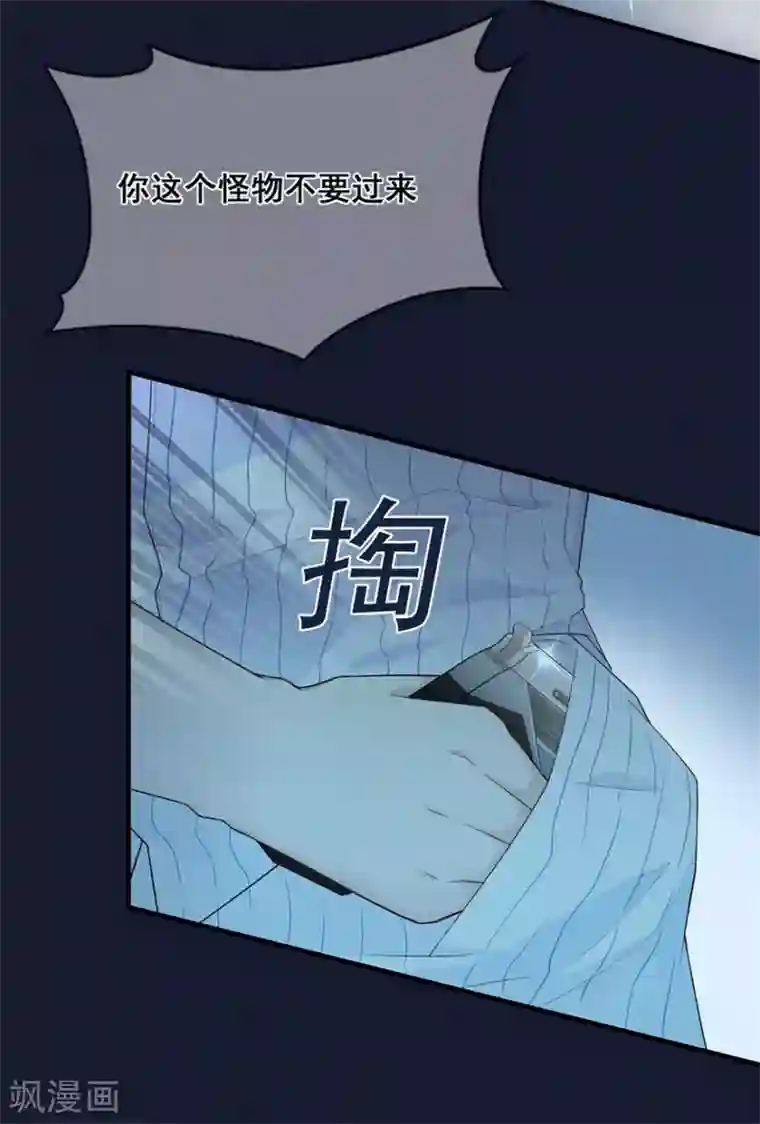 星动甜妻夏小星第36话 绝境！危机再临