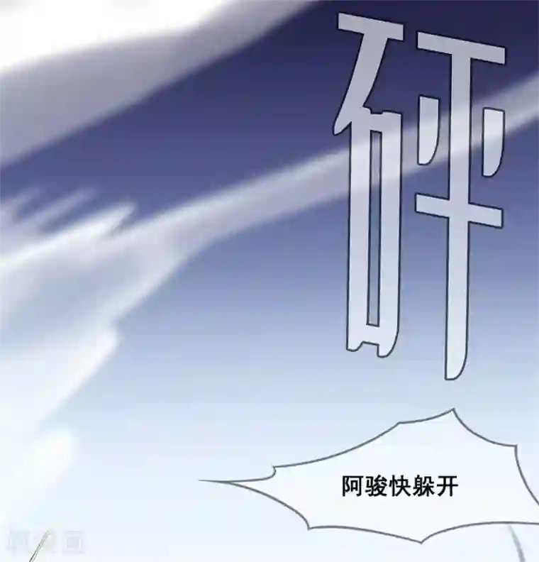 星动甜妻夏小星第36话 绝境！危机再临