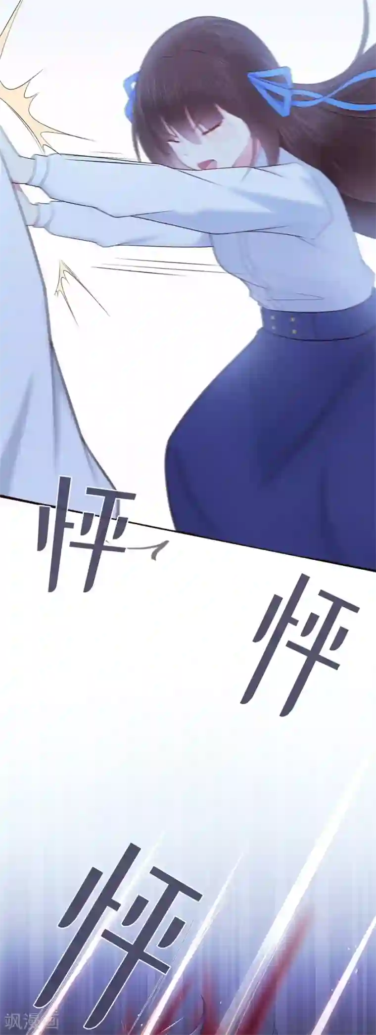 星动甜妻夏小星第36话 绝境！危机再临