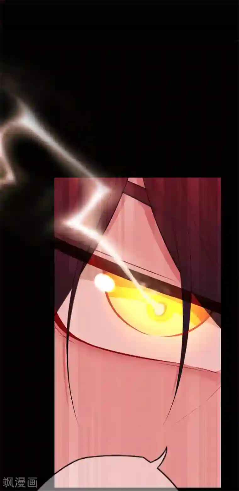 星动甜妻夏小星第36话 绝境！危机再临