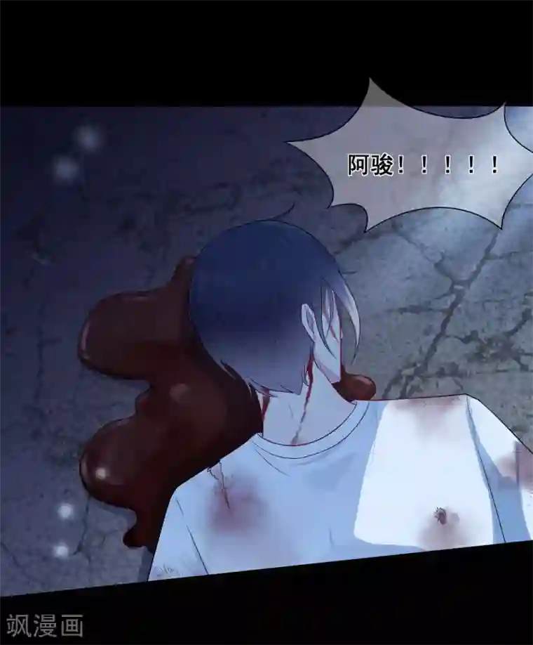 星动甜妻夏小星第37话 清算时间！天降正义