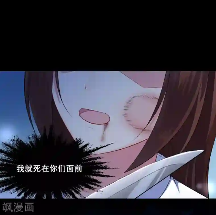 星动甜妻夏小星第37话 清算时间！天降正义