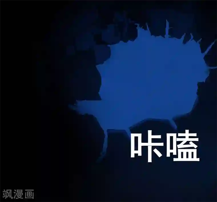 星动甜妻夏小星第37话 清算时间！天降正义