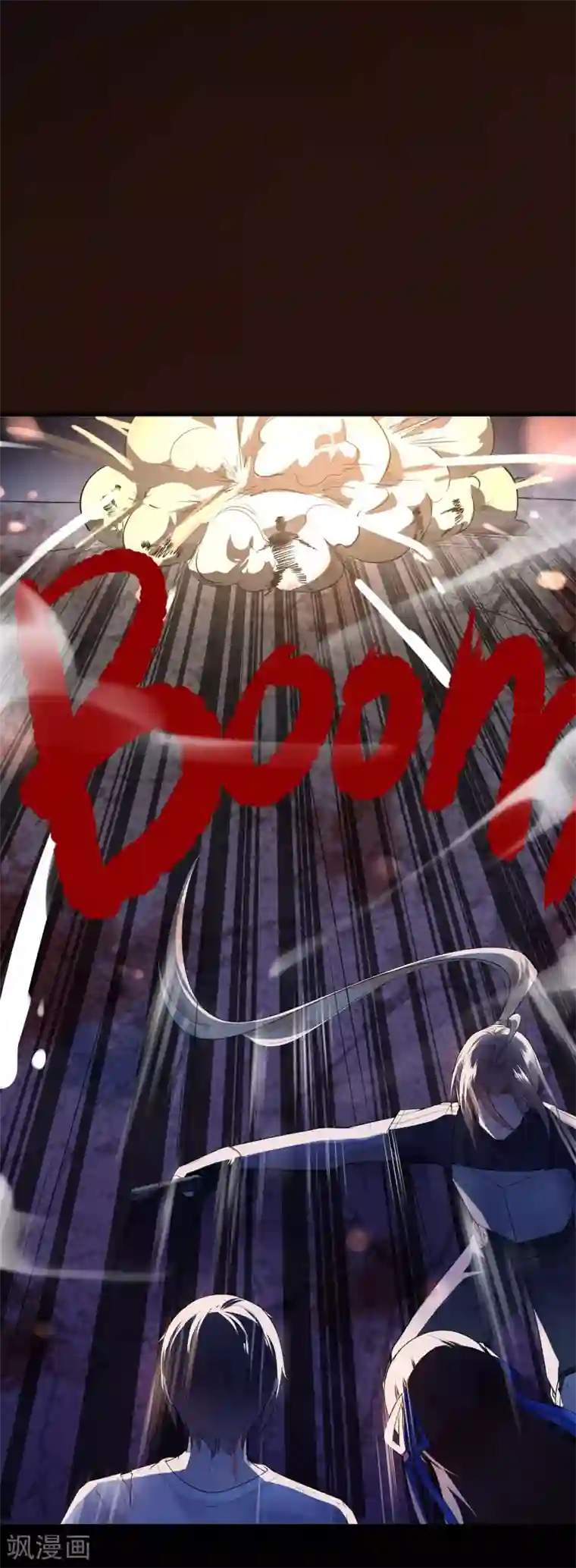 星动甜妻夏小星第37话 清算时间！天降正义