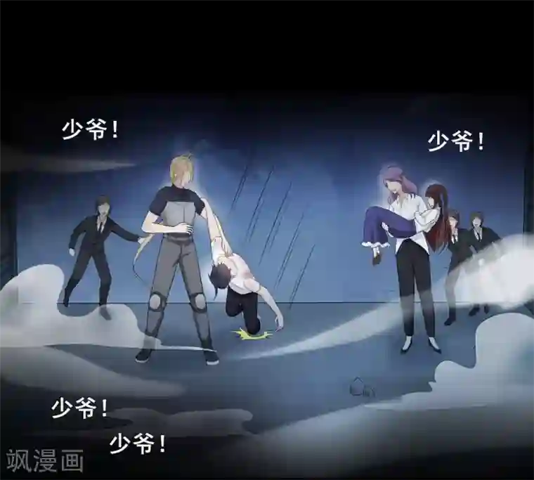 星动甜妻夏小星第37话 清算时间！天降正义