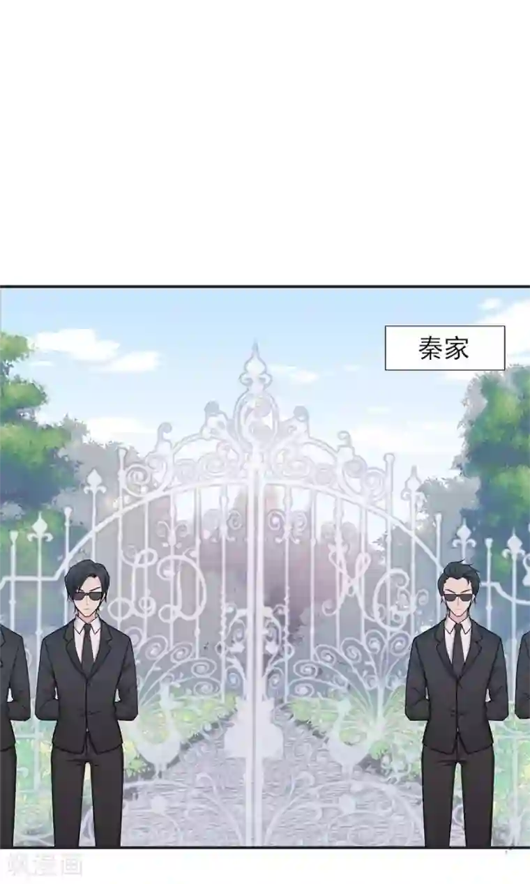 星动甜妻夏小星第38话 终将醒来的噩梦