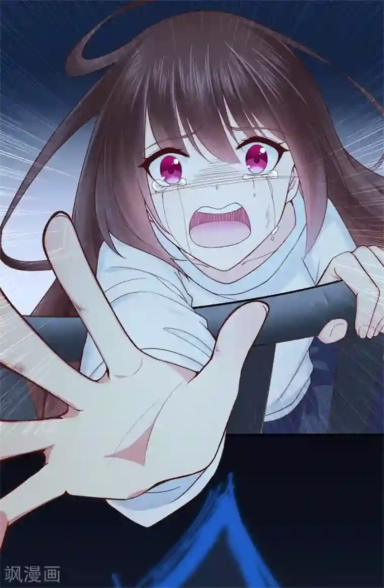 星动甜妻夏小星第38话 终将醒来的噩梦