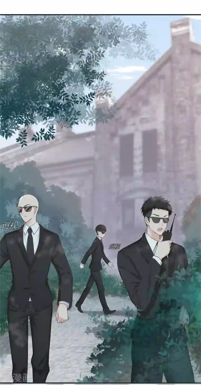 星动甜妻夏小星第38话 终将醒来的噩梦