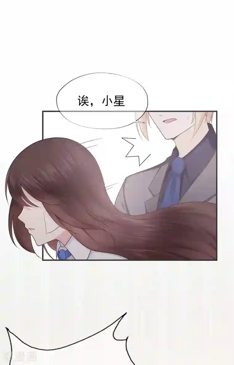星动甜妻夏小星第39话 没有他，何处为家