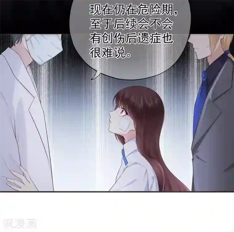 星动甜妻夏小星第39话 没有他，何处为家