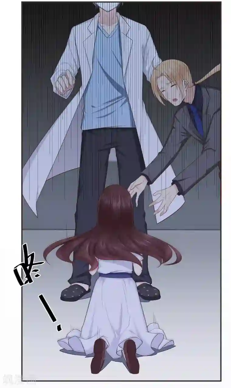 星动甜妻夏小星第39话 没有他，何处为家