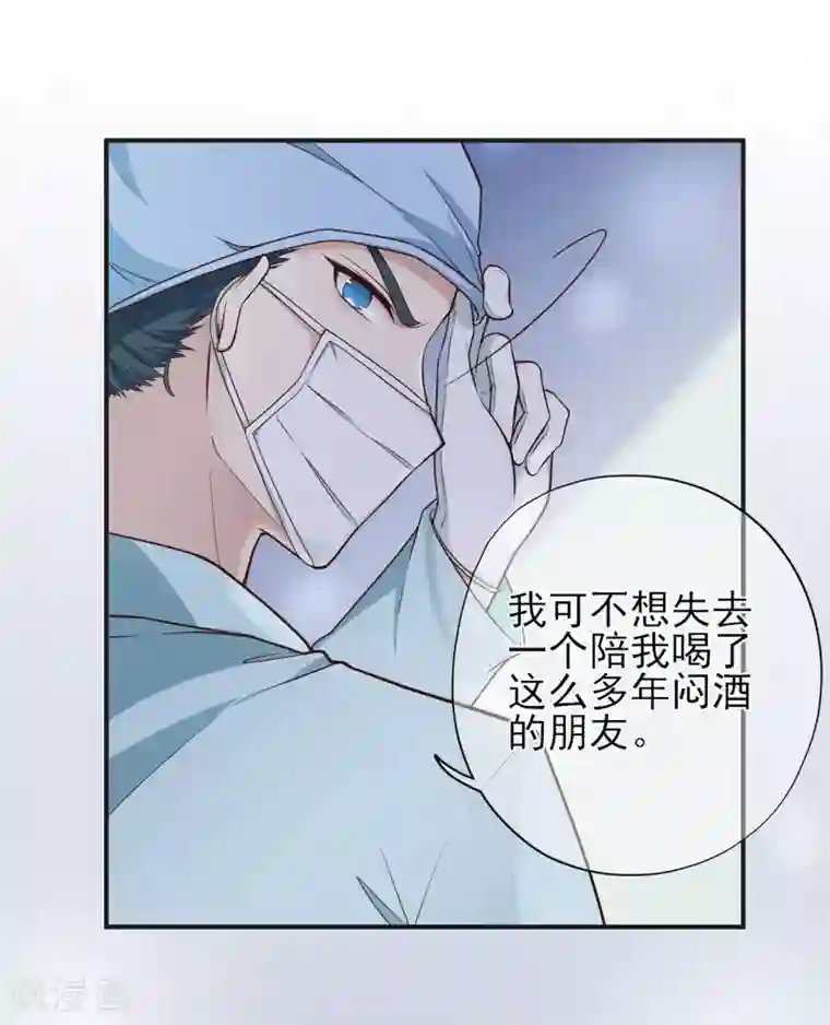 星动甜妻夏小星第39话 没有他，何处为家