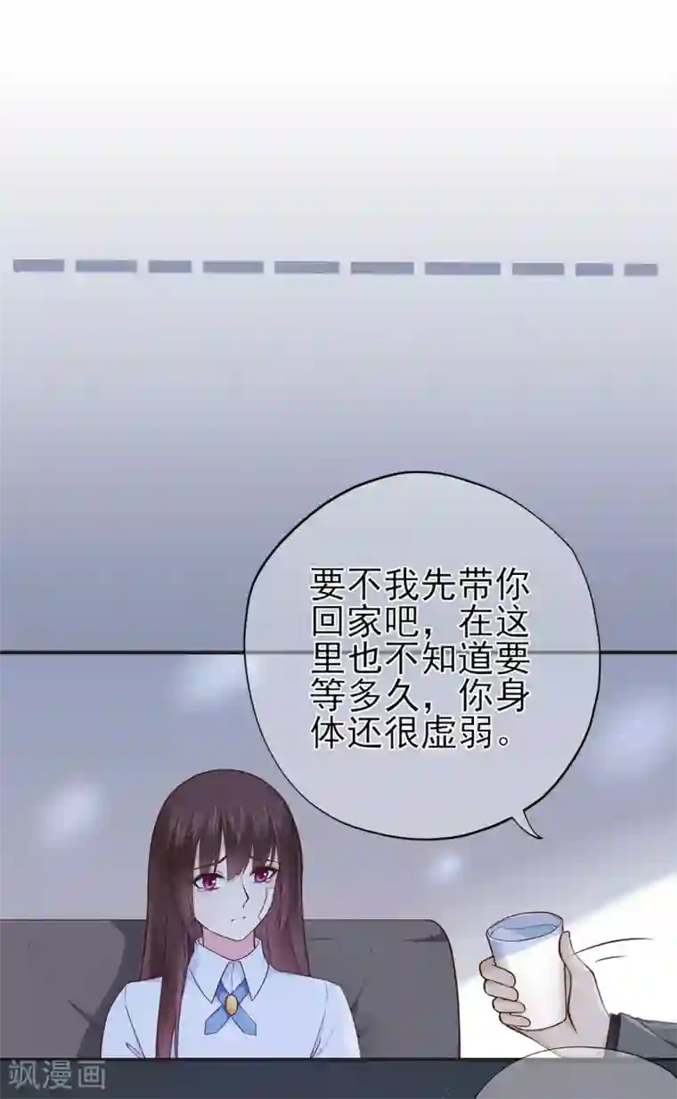 星动甜妻夏小星第39话 没有他，何处为家