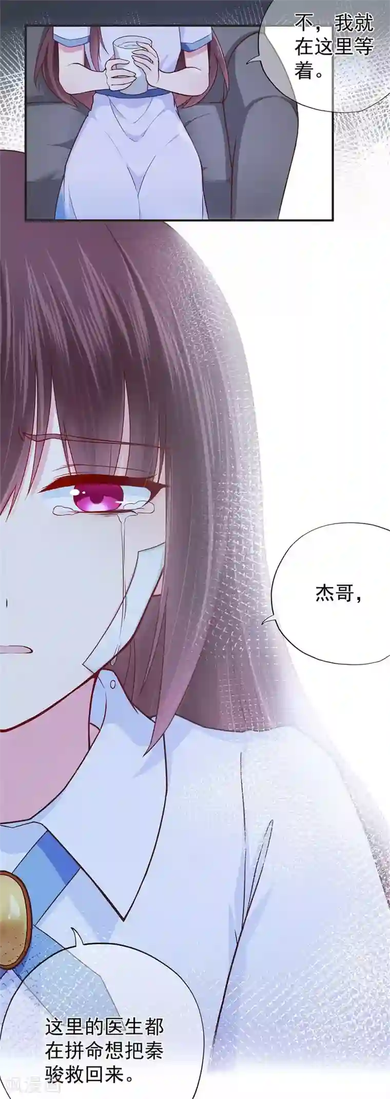 星动甜妻夏小星第39话 没有他，何处为家