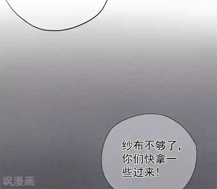 星动甜妻夏小星第39话 没有他，何处为家