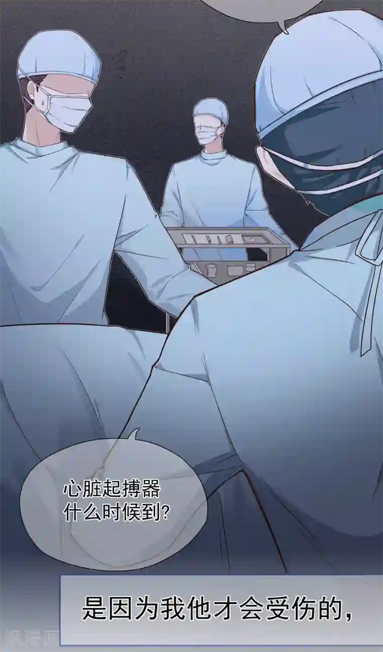 星动甜妻夏小星第39话 没有他，何处为家
