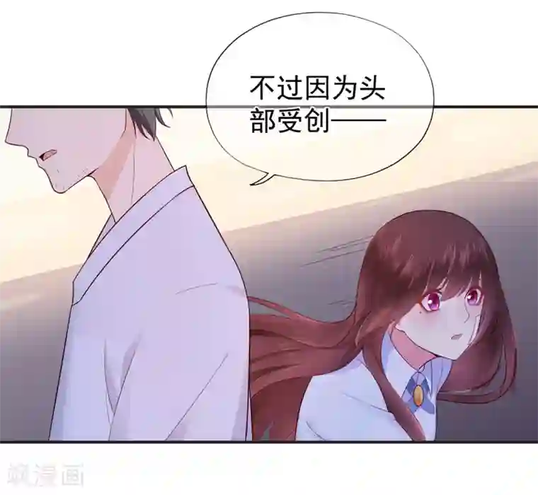 星动甜妻夏小星第39话 没有他，何处为家