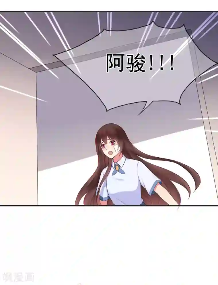 星动甜妻夏小星第39话 没有他，何处为家