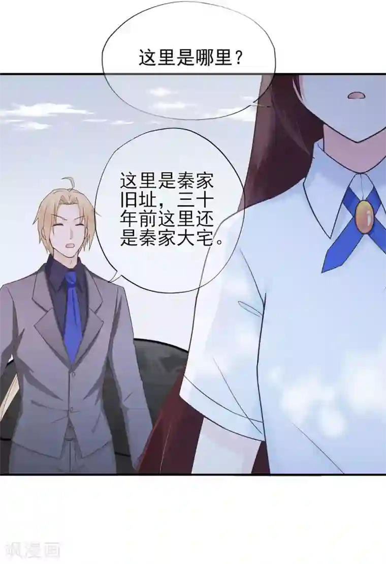 星动甜妻夏小星第39话 没有他，何处为家