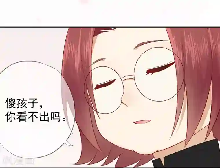 星动甜妻夏小星第40话 崩坍的记忆