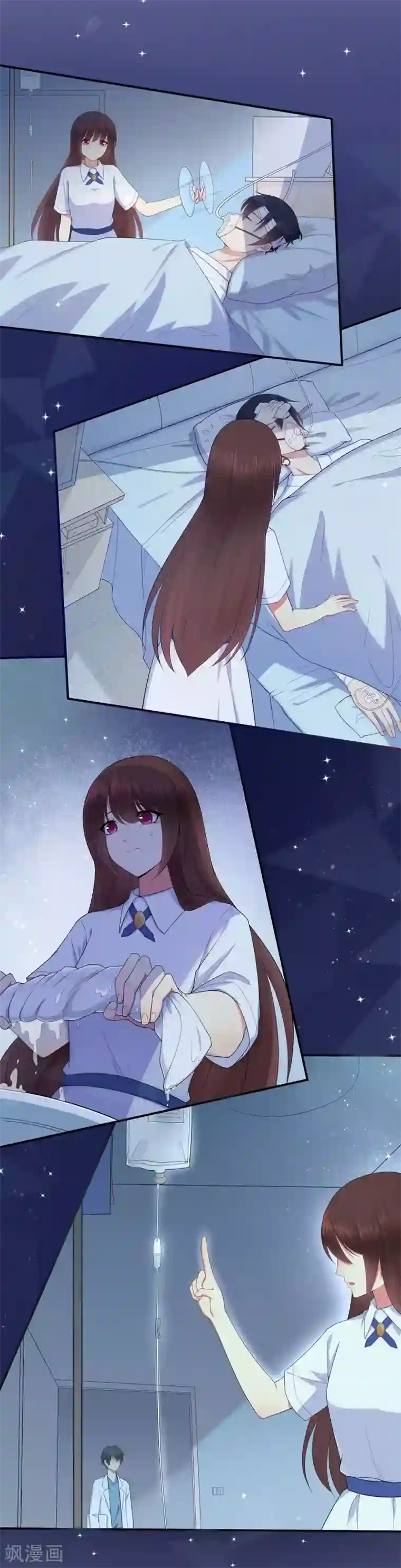 星动甜妻夏小星第40话 崩坍的记忆