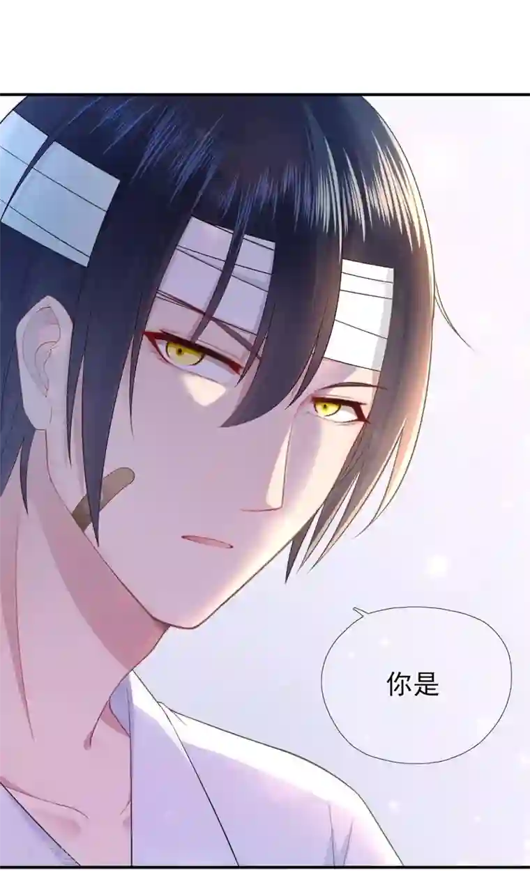 星动甜妻夏小星第40话 崩坍的记忆