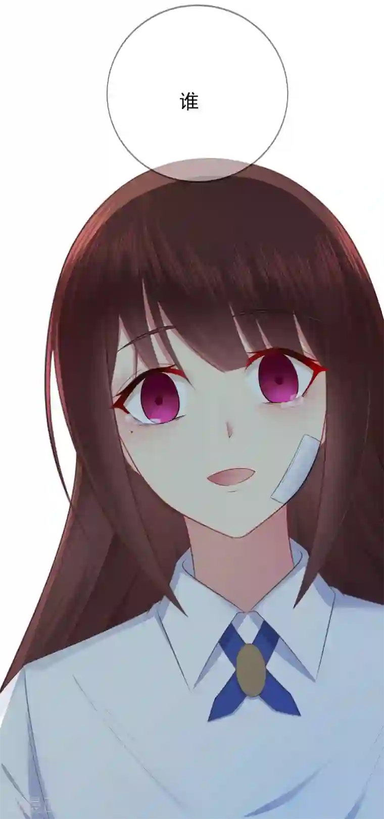 星动甜妻夏小星第40话 崩坍的记忆