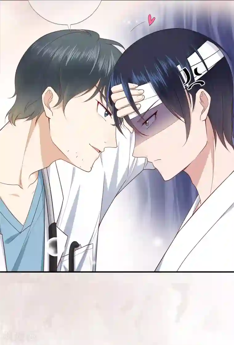 星动甜妻夏小星第41话 撕毁的协议