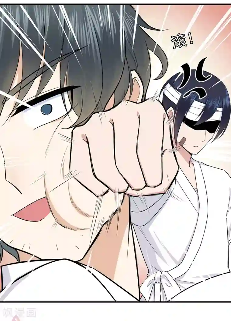 星动甜妻夏小星第41话 撕毁的协议