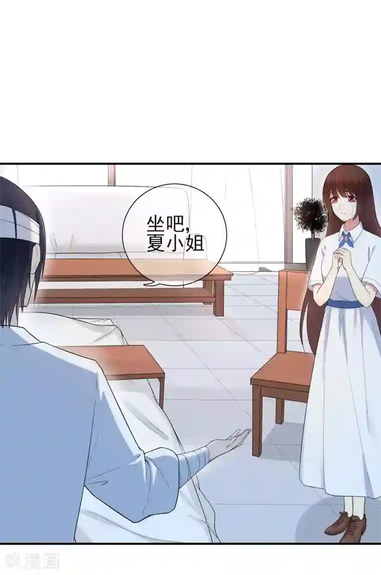 星动甜妻夏小星第41话 撕毁的协议