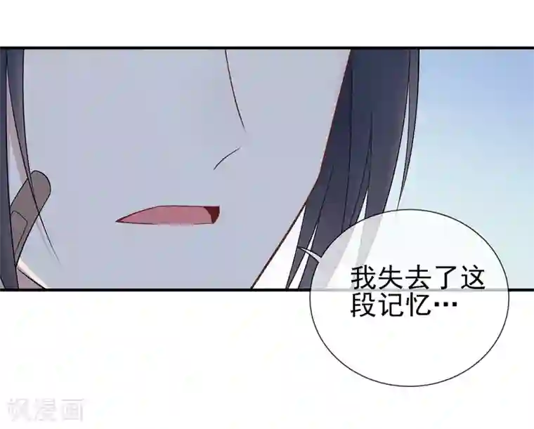 星动甜妻夏小星第41话 撕毁的协议