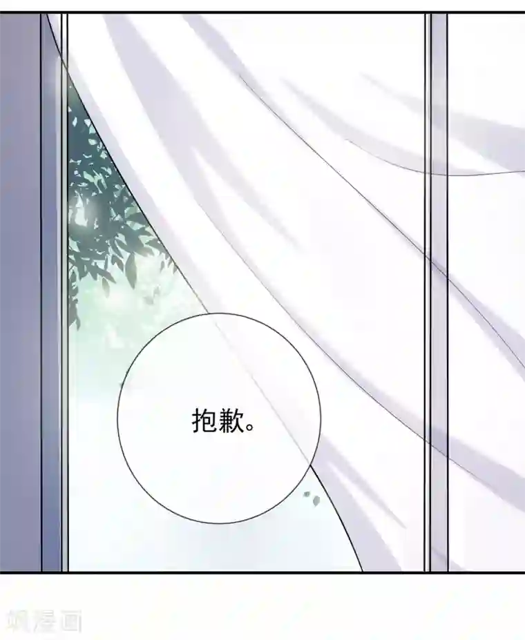 星动甜妻夏小星第41话 撕毁的协议