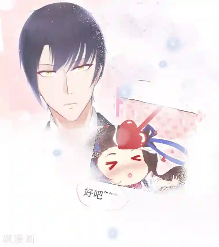 星动甜妻夏小星第41话 撕毁的协议