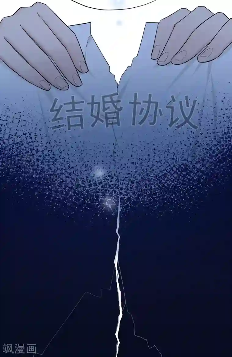 星动甜妻夏小星第41话 撕毁的协议