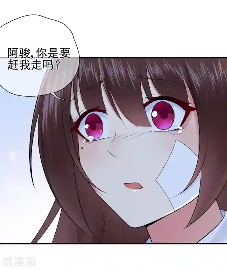 星动甜妻夏小星第42话 选择，重新开始