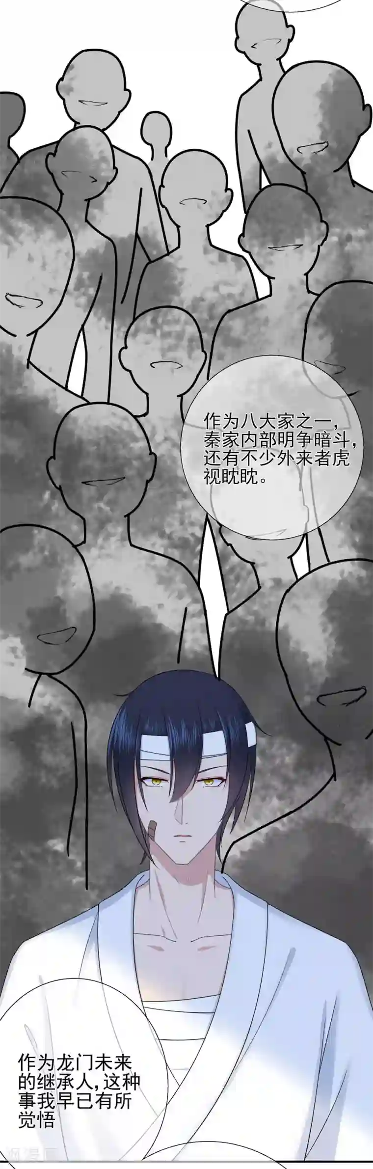 星动甜妻夏小星第42话 选择，重新开始