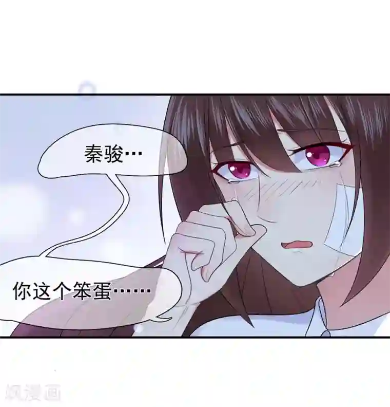 星动甜妻夏小星第42话 选择，重新开始